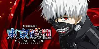 東京喰種